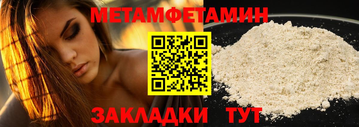Губаха  Амфетамин VHQ  Вход с VPN 