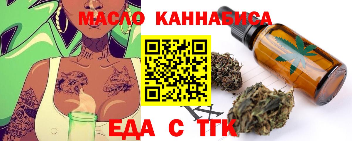 КОКАИН  Каннабис  Меф кристаллы  МДМА  Губаха  МАРИХУАНА  Вход с VPN  ГАШИШ 