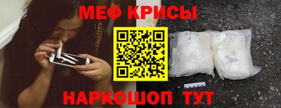 мет Михайловск
