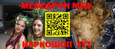 мет Михайловск