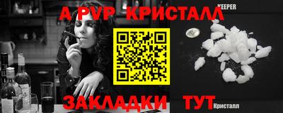 мет Михайловск