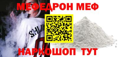 наркотики Михайловка
