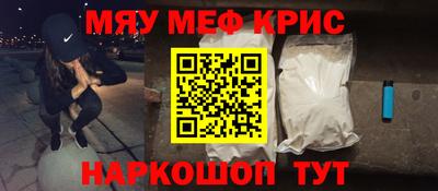 наркотики Михайловка