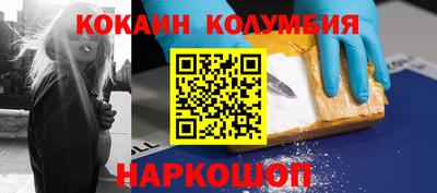 наркотики Михайловка
