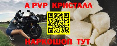 первитин Мирный