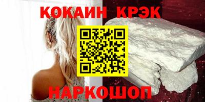 наркотики Михайловка