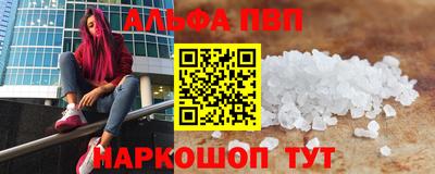 наркотики Михайловка