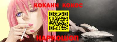 наркотики Михайловка