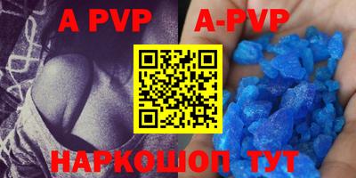 первитин Мирный