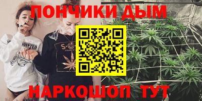 наркотики Михайловка