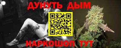 наркотики Михайловка