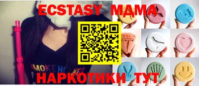 наркотики Михайловка