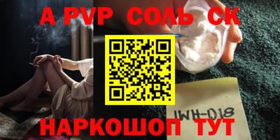 наркотики Михайловка