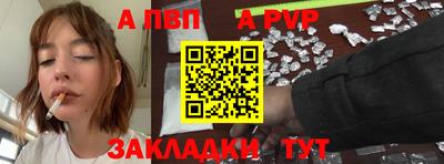 мет Михайловск
