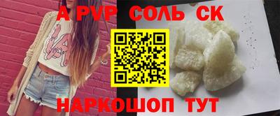 наркотики Михайловка