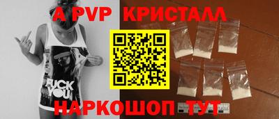 первитин Мирный