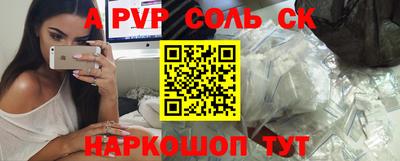 мет Михайловск