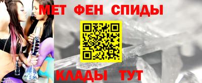 первитин Мирный