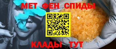 мет Михайловск