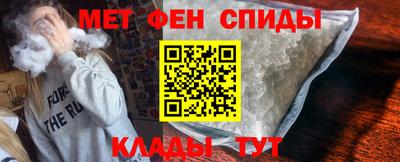 первитин Мирный