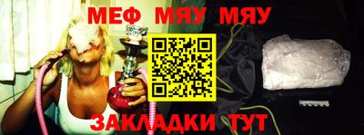 мет Михайловск