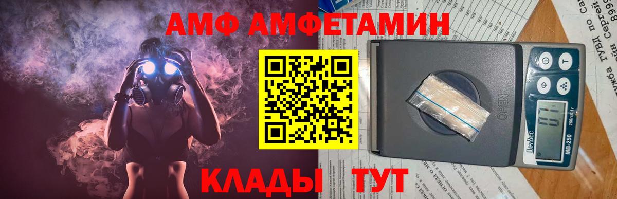 Codein Губаха