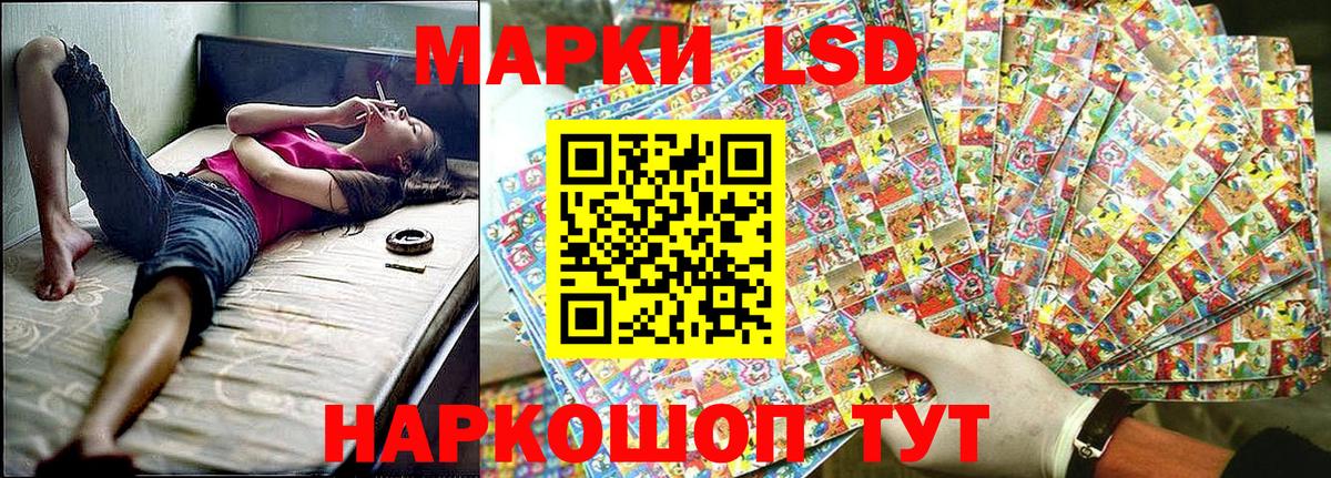 Марки 25I-NBOMe 1,8мг Губаха