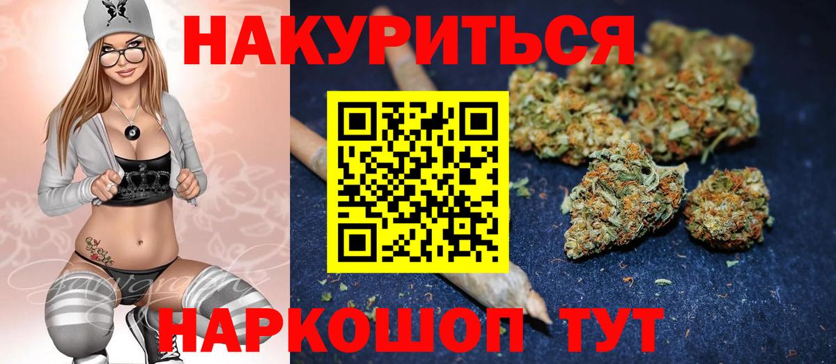 МАРИХУАНА VHQ  Бошки Шишки MAZAR  Губаха  Вход с VPN 